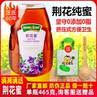 Wang's Honey Jing Nectar 465g Bee Garden Pure Natural Squeeze Genuine Hundred Flowers Earth Peak Sec