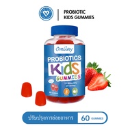 Omilay Vitamin D3 Gummy for Kids แคลเซียม อาหารเสริม วิตามิน d3 ปรับปรุง กระดูก สุขภาพ Vegan 60 เม็ด