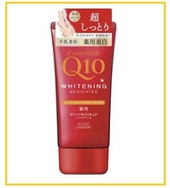 KOSE 高絲藥用美白護手霜深層滋潤 COEN RICH Q10 WHITEING MEDICATED DEEP MOISTURE CREAM 80G
