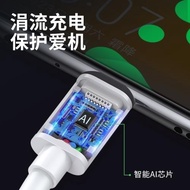 適用索愛S-35M3S-33X6無線藍牙音箱音響micro安卓接口數據線專用充電器加長2米micro插口耐用不易折沖電線