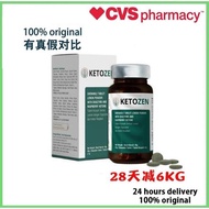 【BELI 3 PERCUMA 1】kopi【cvs pharmacy】现货Ready Stock官方正版假一赔十 ketozen mct 甩油糖 KETOZEN 甩油王