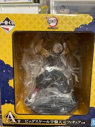 鬼滅之刃 宇髓天宇 一番賞 音柱  A賞！巨型！