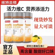 Nott.Rand Vitamin C Chewable Tablets Sports Nutrition Food Endurance Supplement c Vitamin b1b2Authen