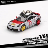 |Rally Version 911 Dakar Uncle Rally Alloy 64 Car Model MINIGT