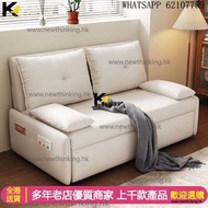 A&1959可折疊梳化床 貓抓皮沙發床 無扶手梳化床 推拉床可拆洗 伸縮沙發床 梳發床全新包送貨new#free delivery#Sofa bed