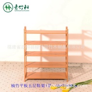 HY-16💞Green Bamboo Garden Qingzhuxuan Bamboo Removable Flat Plate Five-Layer Shoe RackAStyle /Shoe Storage Rack MTY7