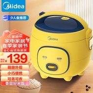 美的（Midea）大黄蜂 智能电饭煲电饭锅一人食多功能1.6L迷你宿舍萌趣全自动多功能可拆洗FB16M161