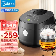 Beauty（Midea）Smart Low Sugar Rice Cooker Small Capacity2Mini Health Care Multi-Functional Rice Cookers20LS18（1-3People）