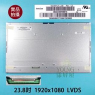 【漾屏屋】ASUS AIO V241IC  MS-AE01 MV238FHM-N20 LM238WF2-SSM1