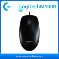 Logitech | เมาส์ไร้สาย Logitech M750 Optical Silent Wireless Mouse รูปทรงตามหลักสรีรศาสตร์ เงียบสำหร