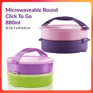 Tupperware 880ml Round Click To Go Food Storage Bekas Lunch Box Bulat Triffin Goody Box Blue Bento Green Purple Duo Set