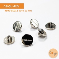 ABS Button Size 13 mm B99-01012