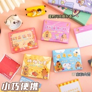 (PA044) Capybara Sticky Notes Sticker Note/ Reminder/ Note Sticker/ Stationary Memo Sticker/ Sticky 