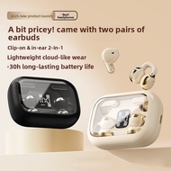 Shared by many people, annoying，Enjoy two extra pairs at your convenience —— New Q10 Private Model B