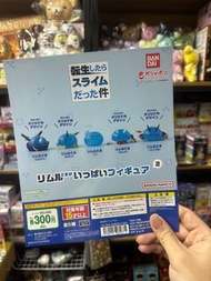 ‼️sold out ‼️不用再問有冇‼️回覆已爆‼️wtsapp94663177‼️Bandai 我轉生變成史萊姆這檔事 史萊姆 利姆路 第二彈 造型公仔扭蛋