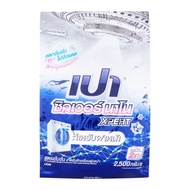 PAO Silver Nano Expert Powder Detergent for Front-Load Washing Machines 2500 g.