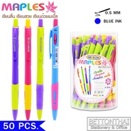 ปากกาลูกลื่น 0.5 mm Maples Pen ปลอกยางแบบกด รุ่น MP-919A ปากกา ปากกาลูกลื่น อุปกรณ์การเรียน เครื่องเ