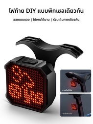 West Biking | ไฟท้ายจักรยานอัจฉริยะพร้อมเซ็นเซอร์เบรกและซิงค์ด้วยแบบEmoji DIY