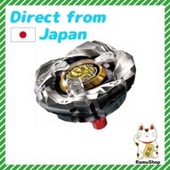 Takara Tomy (TAKARA TOMY) BEYBLADE X Beyblade X BX-15 Starter Leon Claw 5-60P