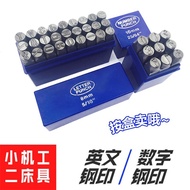 Steel Stamp 1.5-12.5mm Steel Number Number Number Word Word Mold Letter English Letter Steel