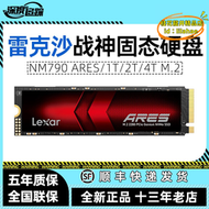【公司現貨】雷克沙nm790 ares戰神固態1t/2t/4t m.2筆記本臺式ps5擴展ssd