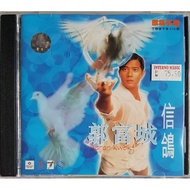 郭富城 Aaron Kwok - 信鸽 CD