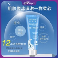 Salicylic Acid Ultra Cleansing Mask Ice Cream Acne Marks Blackheads Moisturizing brighten whiten shrinking 水杨酸冰淇淋面膜