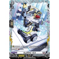 Cardfight Vanguard 【JP】DZ-BT10/FR22 RoaMiNG 10-K