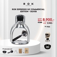 Ratika | ROK Pro Espresso GC Commercial Edition VII  Silver   : เครื่องชงเอสเพรซโซ่ ไม่ใช้ไฟฟ้า