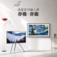 Samsung/Samsung QA65LS03AAJXXZ 55/75/85 Inch QLED Painting Wall Integrated Screen 4K TV