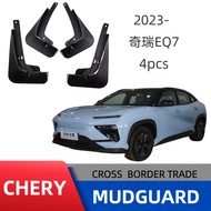 Suitable for Chery New Energy Comfortable Home EQ7eq7 Car Mudguard Original Version Sales