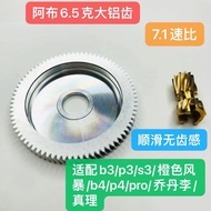 For abu B3p3s3b4p4 Jordan Li Zhenli B5 and P5 Droplet Wheel Gear Fishing Gear DIY