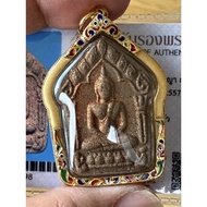 坤平派更雅（泥浆肉+稀有的3印）2557 YKJ 雅库尊 Phra Khun Paen Prai Kanya Nur Kronkok