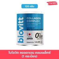 💥สินค้าใหม่💥Dr.Lab Collagen คอลลาเจนไดเปปไทด์ นำเข้าจากญี่ปุ่น ฟื้นฟู ผิว ผม เล็บ กระดูก 120g