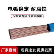 Argon Arc Welding Wire Carbon Steel  Iron ER70S-6 Welding Wire Argon Arc Welding Rod1.6J502.02.53.2T
