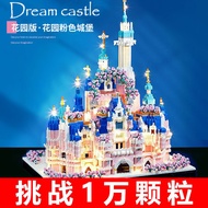 Get Gifts🎀Compatible with Lego Disney Castle Adult High Difficulty Micro Particle Building Blocks Puzzle Assembled Large