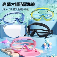 [Ready Stock] Swimming Goggles Waterproof Anti-Fog Swimming Goggles Adult Swimming Goggles Swimming 