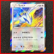 【Japanese products】Pokémon Card Trading Card Game TCG Pokemon Card Lugia Promo 228/XY-P Holo 2016