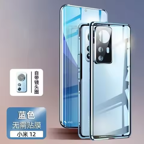 360 Full Metal Adsorption Double-sided Glass Case For Xiaomi Mi 12 12S 12X 12Pro Case Lens Protector