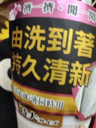 Lenor 蘭諾 衣物芳香豆 特大尺寸