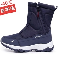 Hot Sale Men's Winter Snow Boots -40 ℃   Waterproof mid-calf thermal boots for extra warmth with zip