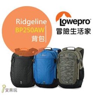 《艾呆玩》【Ridgeline BP250AW 冒險生活家 後背包】羅普 旅遊包 外出包 雙肩 電腦包 多色~公司貨