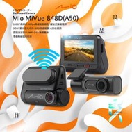 Mio MiVue 848+A50=848D GPS 行車記錄器【贈 32G】區間測速 60幀 60fps 支架王