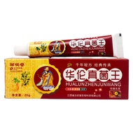Zou Runan Huatuo Fungus King Antibacterial Cream 20g 185625.9.29