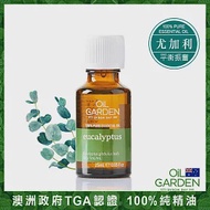 OiL GARDEN澳悠園100%單方純精油25ml-尤加利(桉樹)