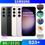 Samsung Galaxy S23+ (8G/512G) 6.6吋 4鏡頭智慧手機夜櫻紫