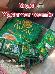 ชาพม่า Royal Myanmar Tea mix ชานม 3 in 1 นำเข้าจากประเทศพม่า 100%
