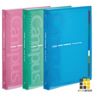 KOKUYO Campus 26-Hole Colorful Binder B5 [Jiucheng Jiu Stationery] 26-Hole Binder 26-Hole Binder B5 