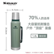 1.4L保溫壺 大容量不鏽鋼戶外熱水瓶 便攜式露營車載旅行水壺