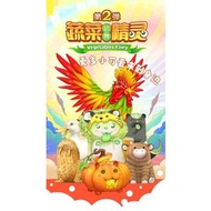 【新貨上架】 DDW#012 蔬菜精靈2 VEGETABLE FAIRY SERIES 2 (一盒6隻) Dodowo - DDW#012 Vegetable Fairy Series 2 (set 